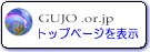 トップページを表示